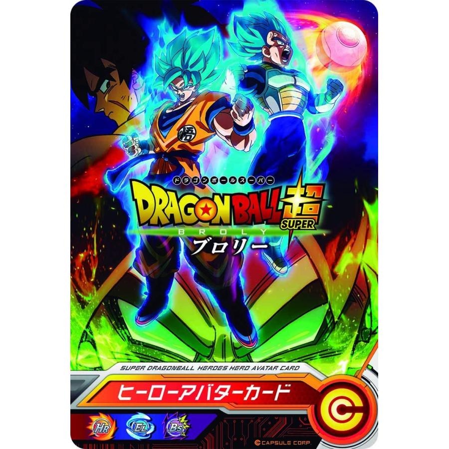 スーパードラゴンボールヒーローズ スーパーヒーローライセンスセット ブロリーver B07jzjv25t 萬屋licht 通販 Yahoo ショッピング