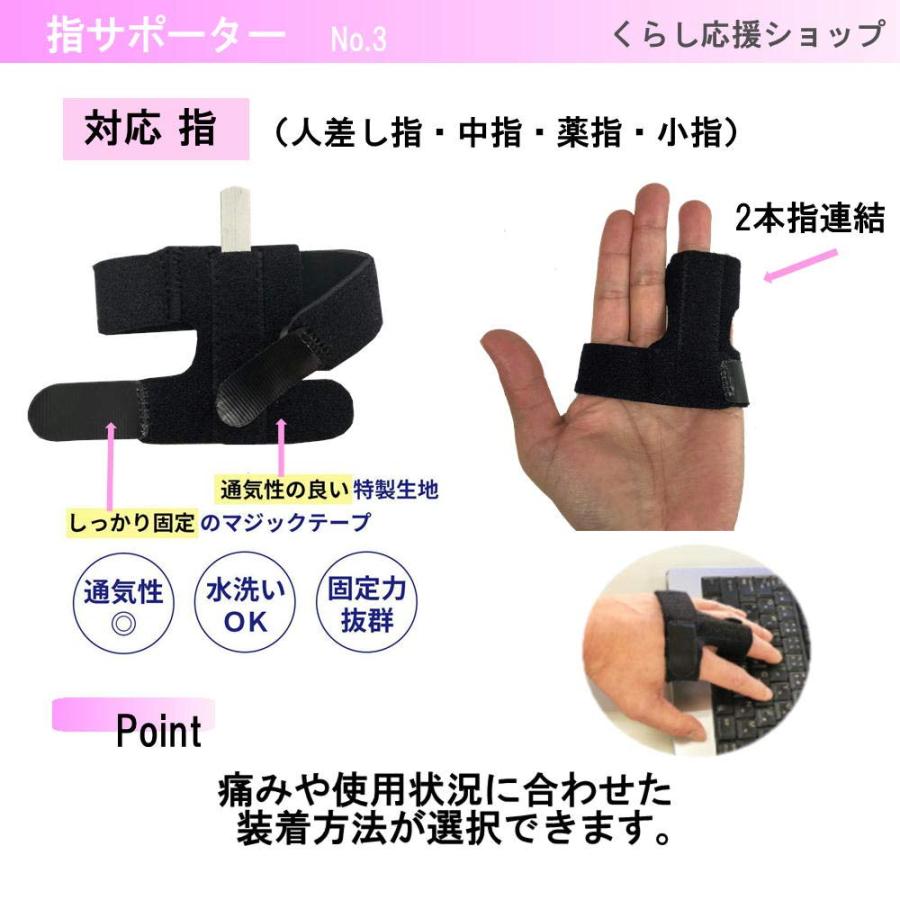 宿命 構成員 結果 指 サポーター 小指 委任する 感心する 鮮やかな