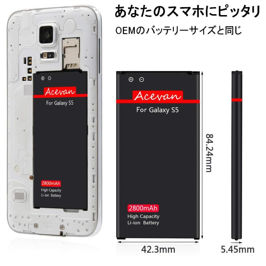 Acevan Galaxy S5 バッテリー S5交換電池パック Sc 04f B07rgqfffn 萬屋licht 通販 Yahoo ショッピング