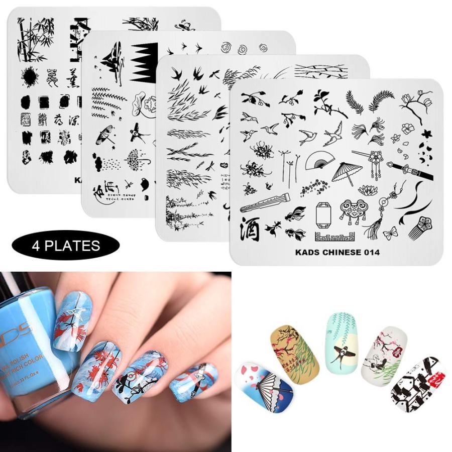 Kads ネイルスタンププレート 4枚セット 鳥 竹 蛙 柳 ネイルイメージプレート ネイルアートスタンピングプレート B07w4p227d 萬屋licht 通販 Yahoo ショッピング