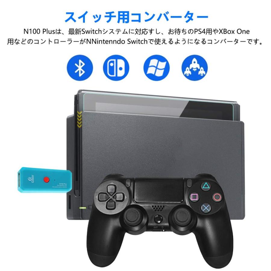 コントローラー コンバーター Yikeshu Switchがps4コントローラーなどで使える 無線 コントローラー 変換 アダプター Ps4 Ps3 Xboxone 360 Switch Pr B07z8my12z 萬屋licht 通販 Yahoo ショッピング