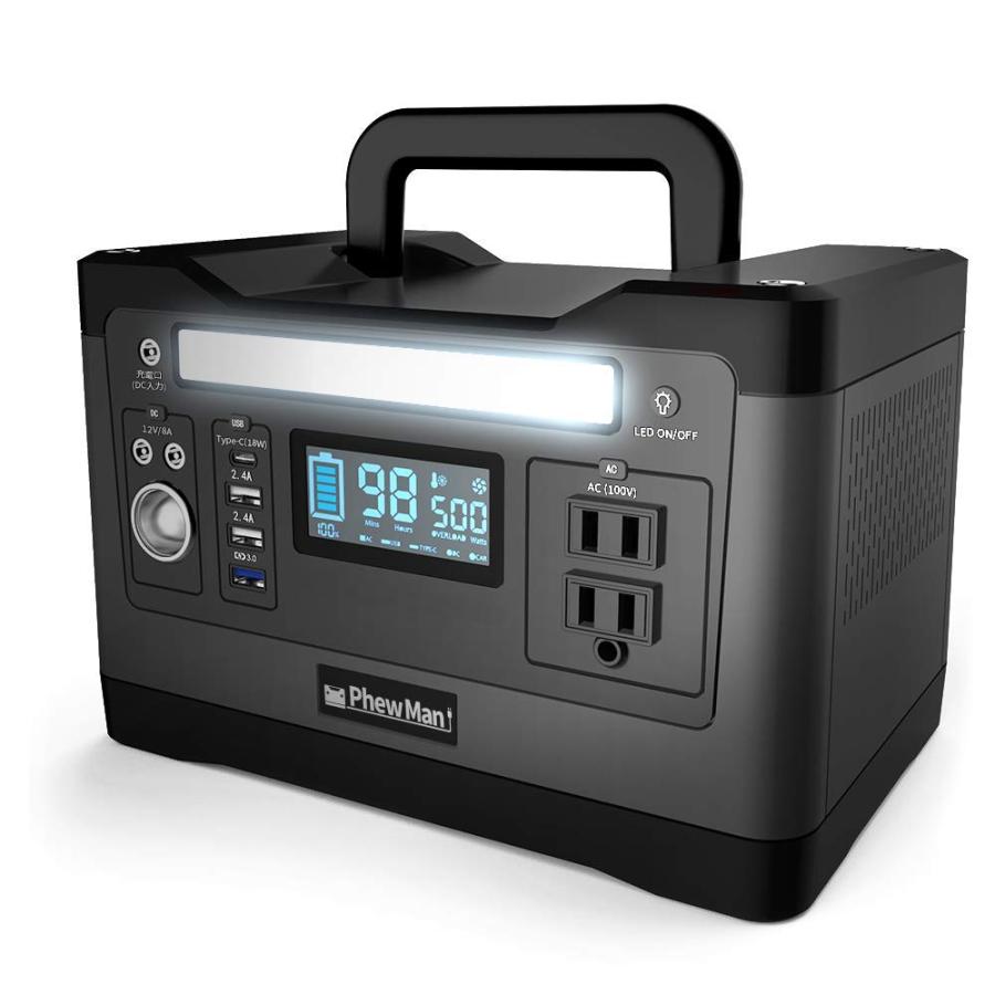 日本全国送料無料 Phewman 年新モデル ポータブル電源 大容量 正弦波 家庭用蓄電池 500w 540wh 150 シニアファッション Clinicagastroservice Com Br