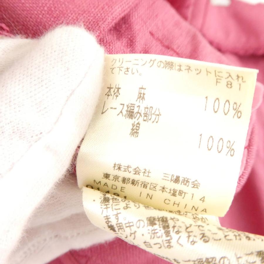 EPOCA（エポカ） 美品 セットアップ 38 麻 コットン セット ひざ丈