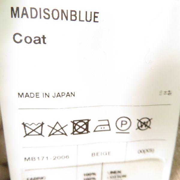 美品 MADISONBLUE マディソンブルー コート ブラウン XS 麻100％ ガウン スプリング レディース AM4524W_4