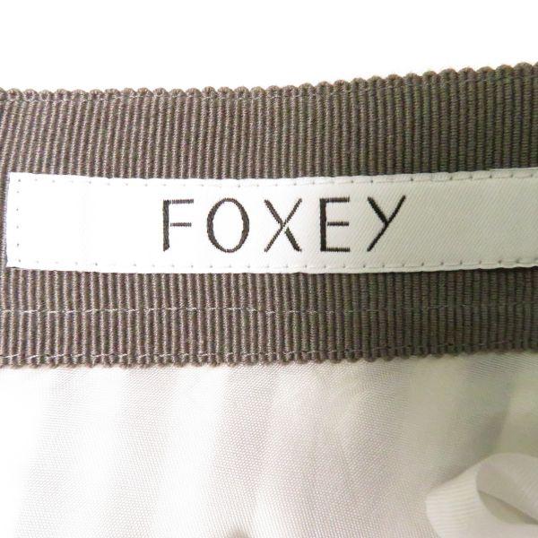 美品　Foxey フォクシー　フレアスカート　シルクウール　グレー　38 美品 Foxey フォクシー フレアスカート シルクウール グレー 38