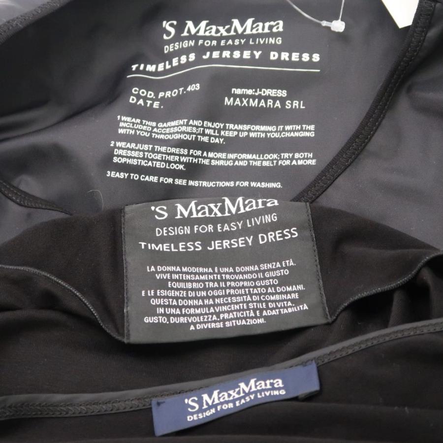 S MAXMARA 美品 Smaxmara エスマックスマーラ タイムレス S MAXMARA 美品 Smaxmara エスマックスマーラ タイムレス