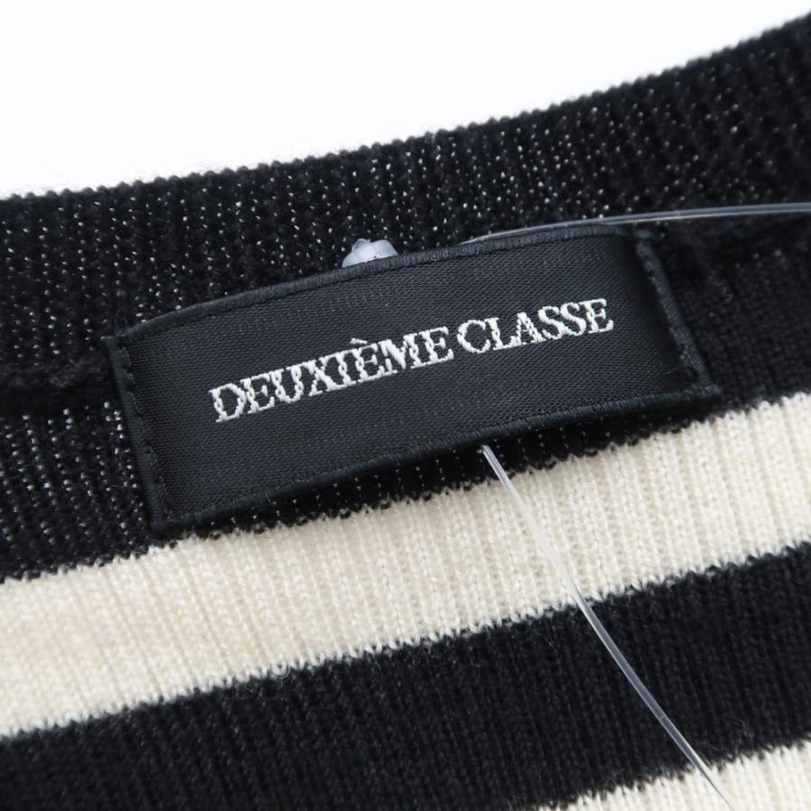 美品 ドゥーズィエムクラス ニット シルクカシミヤ 【公式通販】
