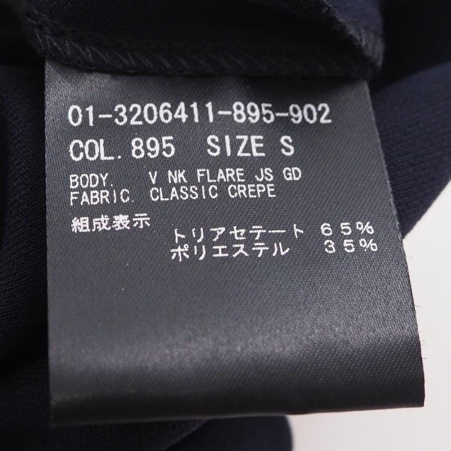 theory 美品 Theory セオリー オールインワン S トリアセテート 他  