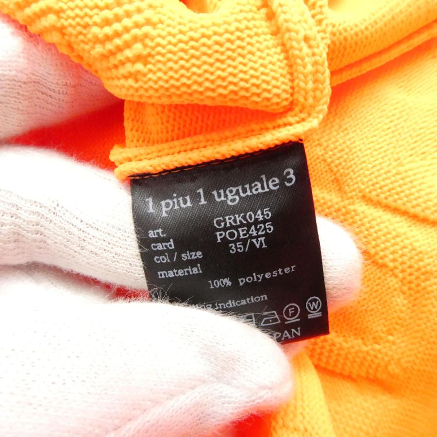 美品 1PIU1UGUALE3 ウノピュウノウグァーレトレ GRK045 ニット