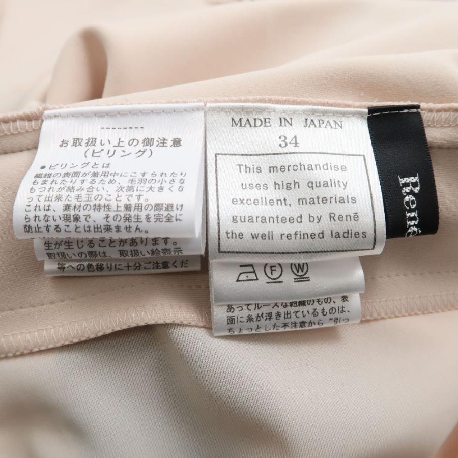 Rene 美品 ルネ 5927090 ワンピース 34 ポリエステル ポリウレタン  