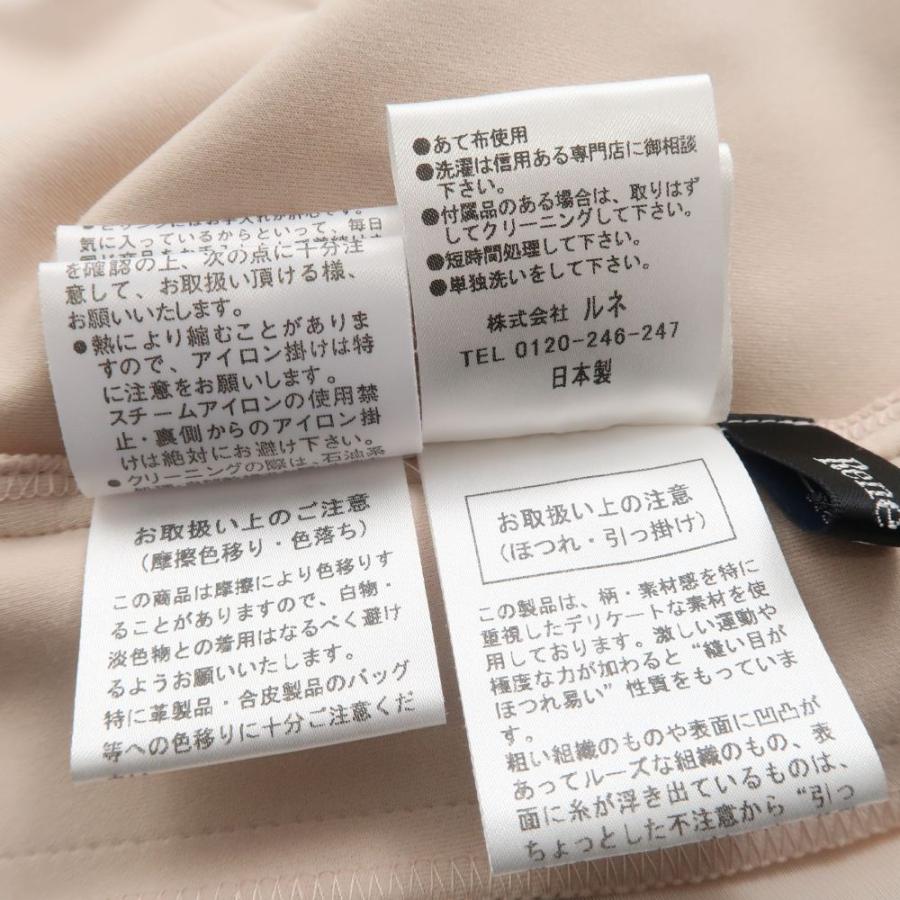 Rene 美品 ルネ 5927090 ワンピース 34 ポリエステル ポリウレタン 
