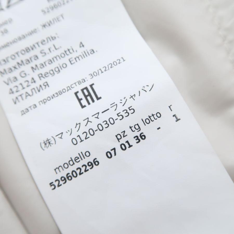 美品 maxmaraWEEKEND マックスマーラ ジレ 36(XS-S) ポリエステル リバーシブル ベスト リバーシブル レディース AN1783A22 MAXMARA WEEKEND LINE（マックスマーラウィークエンドライン） 美品