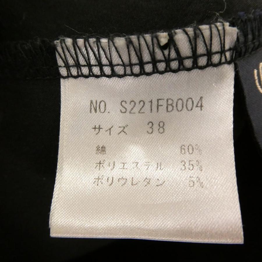 SECRET TROPHY シークレットトロフィー S221FB004 フリルブラウス 38