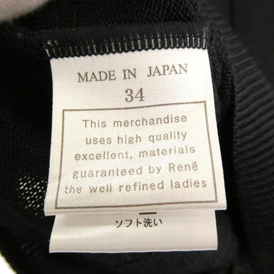 美品 Rene basic ルネ 5742130 ニット 34 テンセル ポリエステル 長袖 フリル レディース AN2795A47 美品 Rene basic ルネ 5742130 ニット 34 テンセル ポリエステル 長袖