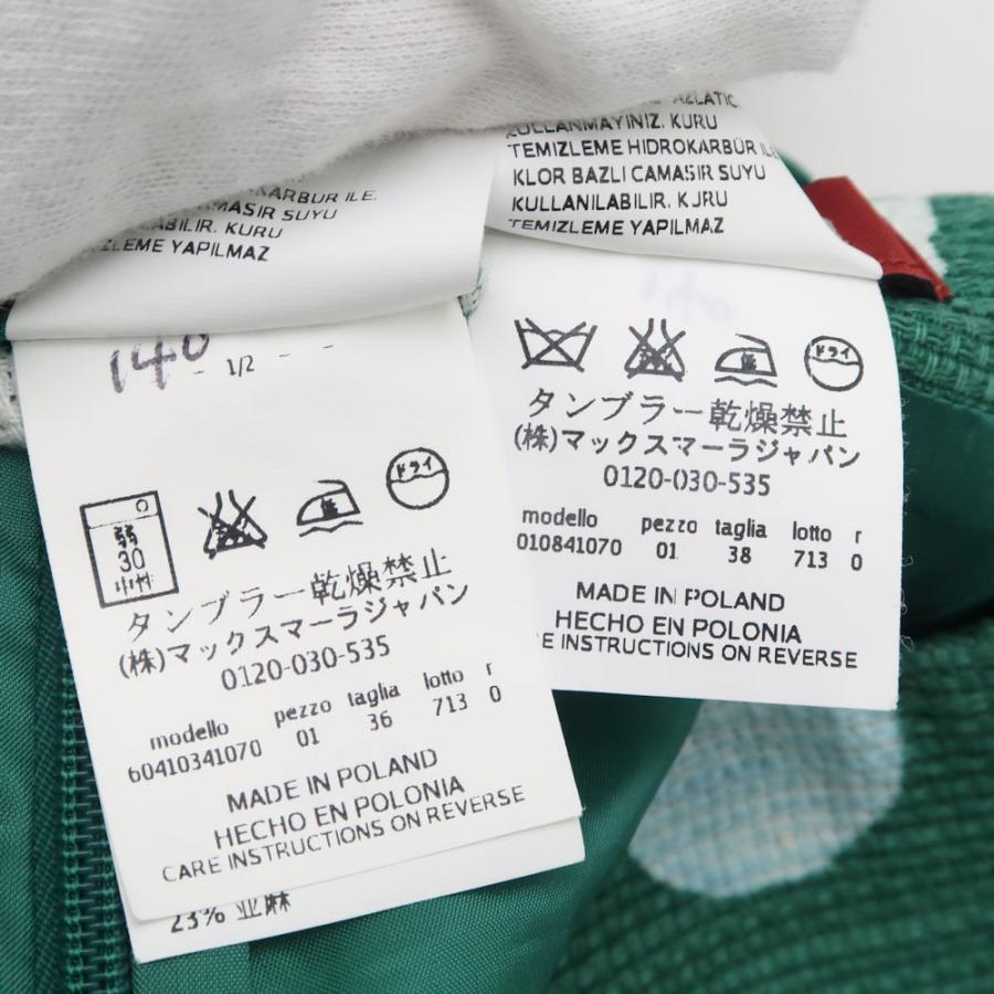 maxmaraSTUDIO マックスマーラ セットアップ 36(S) コットン レーヨン 