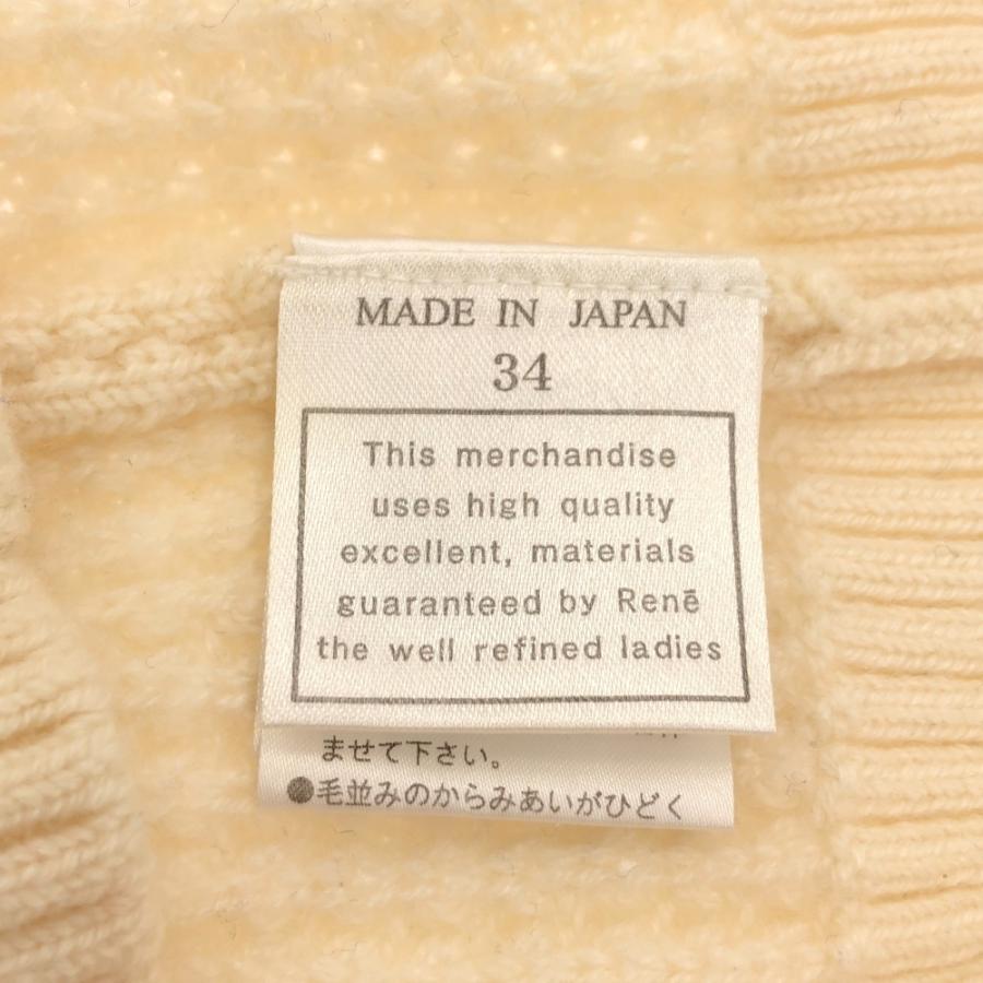 未使用 Rene ルネ 6932010 コペンハーゲンファー ニットパーカー 34 