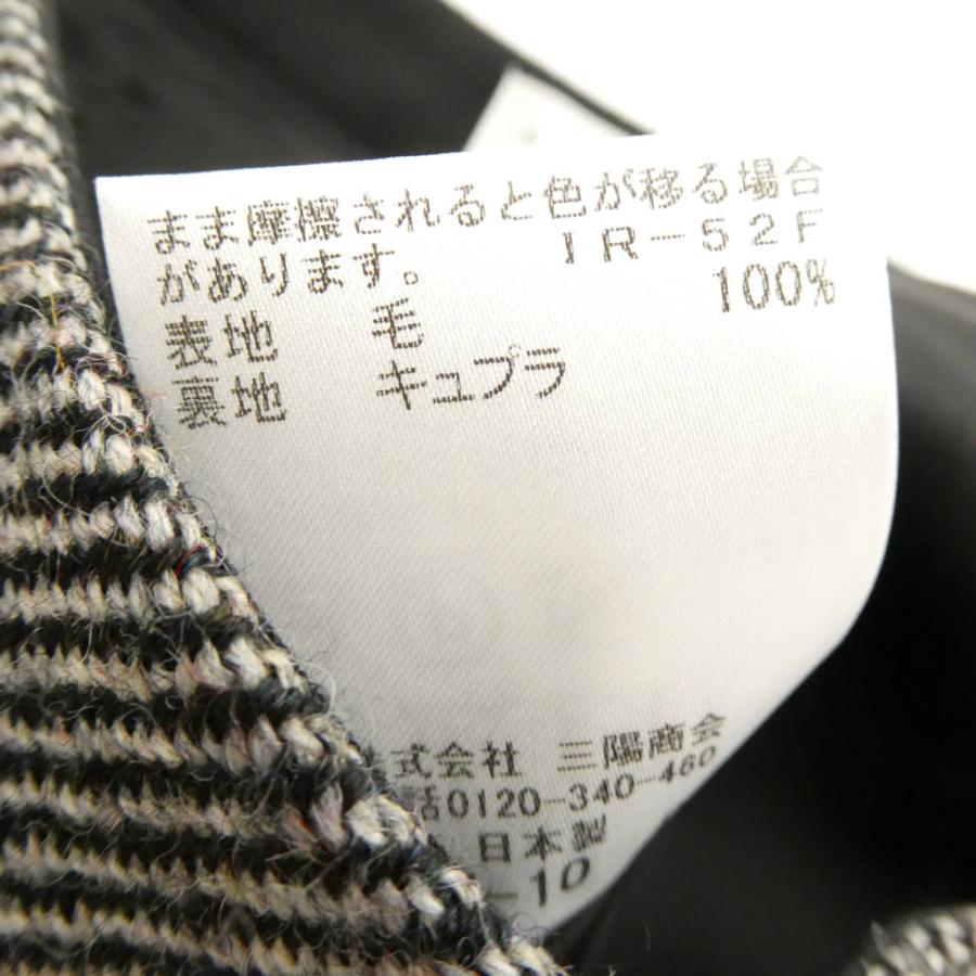 Mackintosh（マッキントッシュ） 未使用 G5S07-846-07 スカート 36 