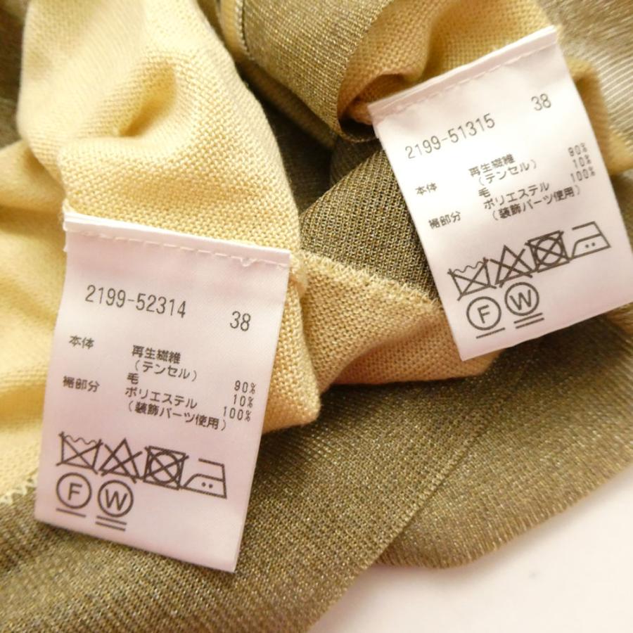 美品 MORABITO BLANC モラビト アンサンブル 38 M相当 テンセル他 カーディガン ニット 長袖 レディース AO3108A21 MORABITO（モラビト） 美品 MORABITO BLANC アンサンブル 38 M相当
