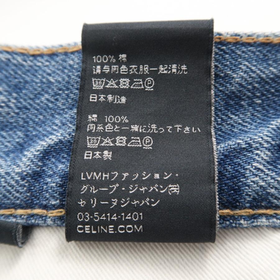CELINE（セリーヌ） 美品 2T187459N エディスリマン デニム