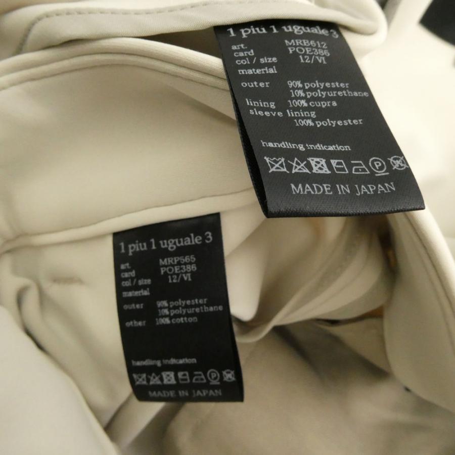 1PIU1UGUALE3 ウノピュウノウグァーレトレ MRB612 MRP565 セットアップ