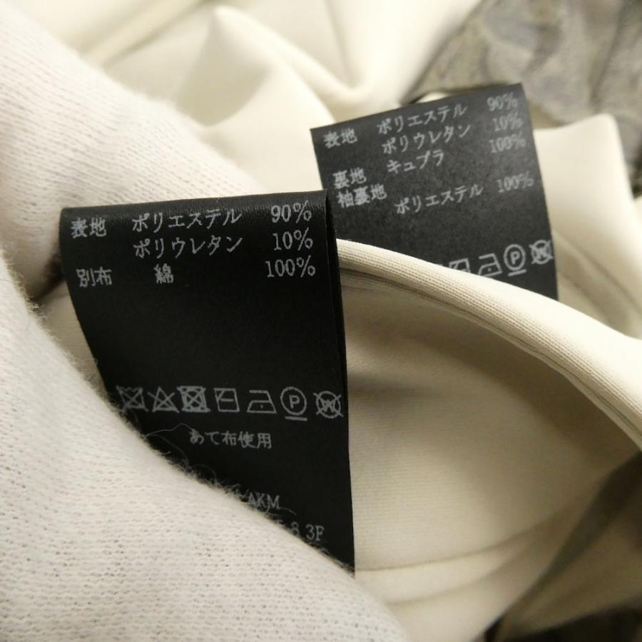 1PIU1UGUALE3 ウノピュウノウグァーレトレ MRB612 MRP565 セットアップ