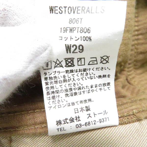 美品 WESTOVERALLS ウエストオーバーオールズ 806T コーデュロイパンツ