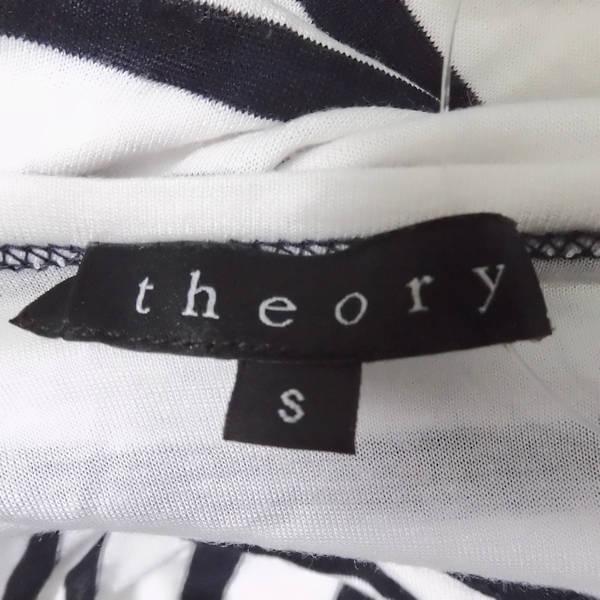 Theory セオリー 2205002 ボーダージャージワンピース ホワイト S 
