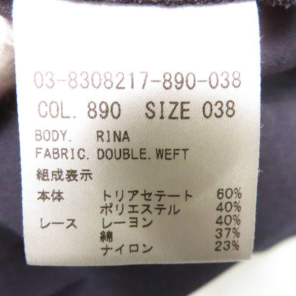 theoryluxe 白と黒のストライプ 半袖ニットアンサンブル 038 theoryluxe 白と黒のストライプ 半袖ニットアンサンブル 038