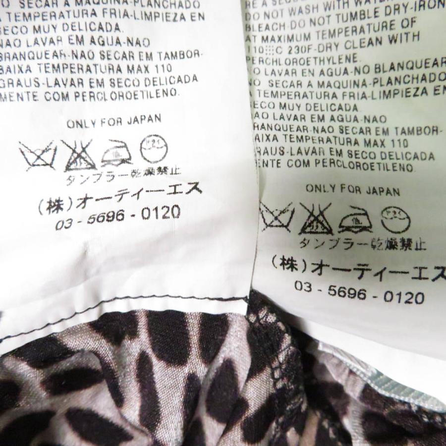 MAXMARA マックスマーラ セットアップ(トップス スカート) M レーヨン  