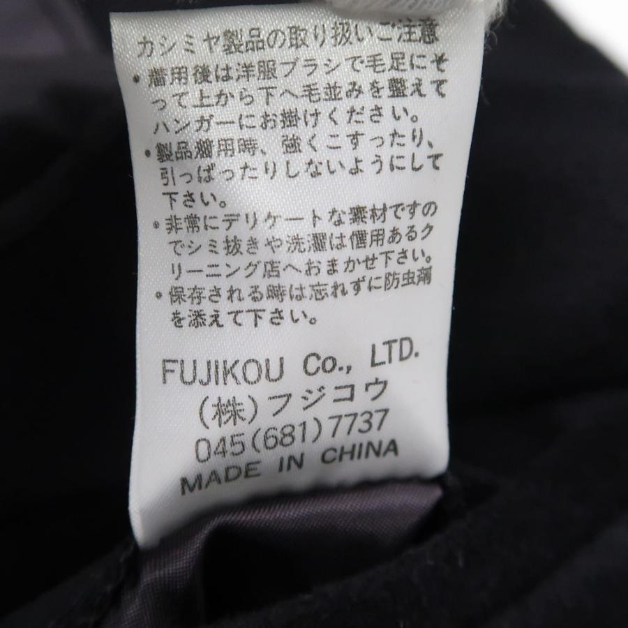 【アンティーク】ピエールバルマン Francois 1erカシミヤ100%コート PIERRE BALMAIN 美品 ピエール・バルマン Francois 1er ステン