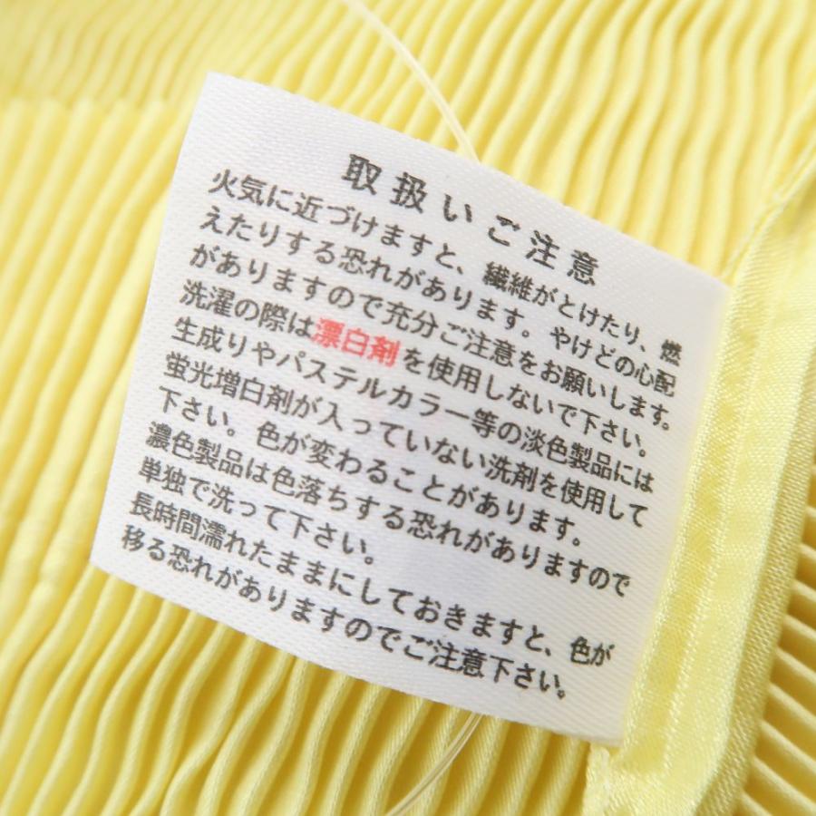 im MIYAKE DESIGN STUDIO 美品 アイム ミヤケデザインスタジオ C