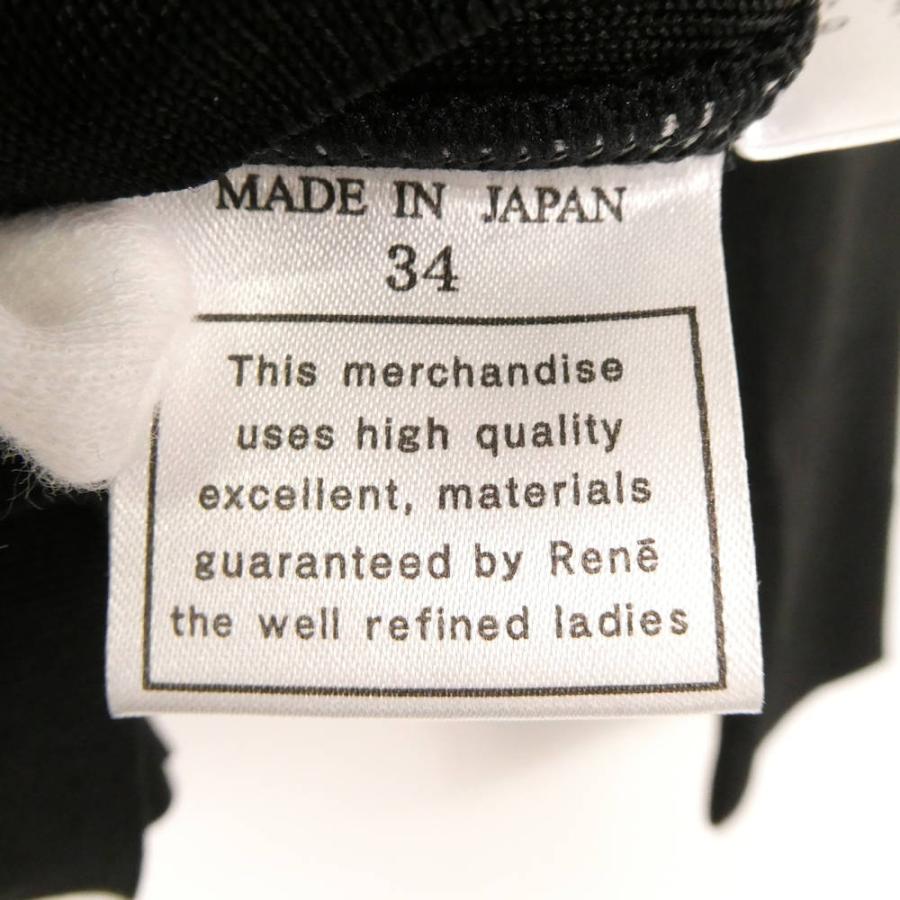 Rene（ルネ） 美品 6312890 カーディガン 34 アセテート 他 長袖 バイ