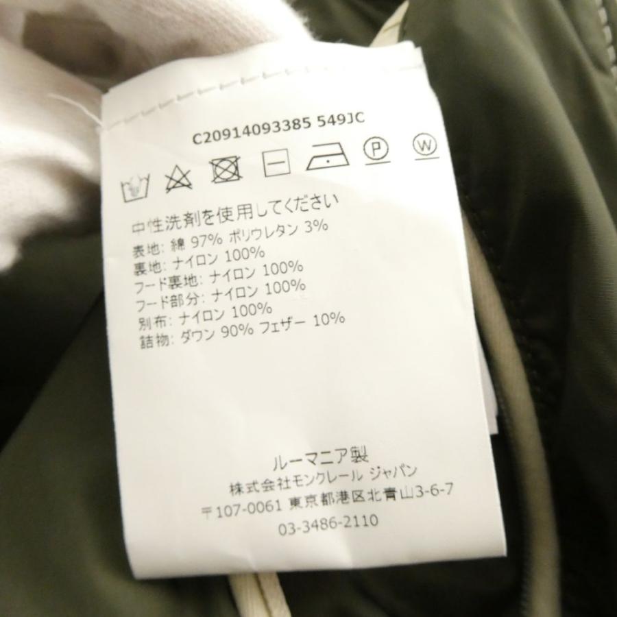 MONCLER（モンクレール） 美品 LEOPOLD レオポルド (C20914093385