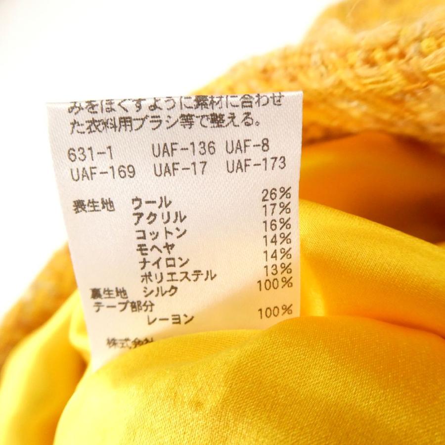 DRAWER（ドゥロワー） 美品 6522-299-0563 ツイードジャケット 36