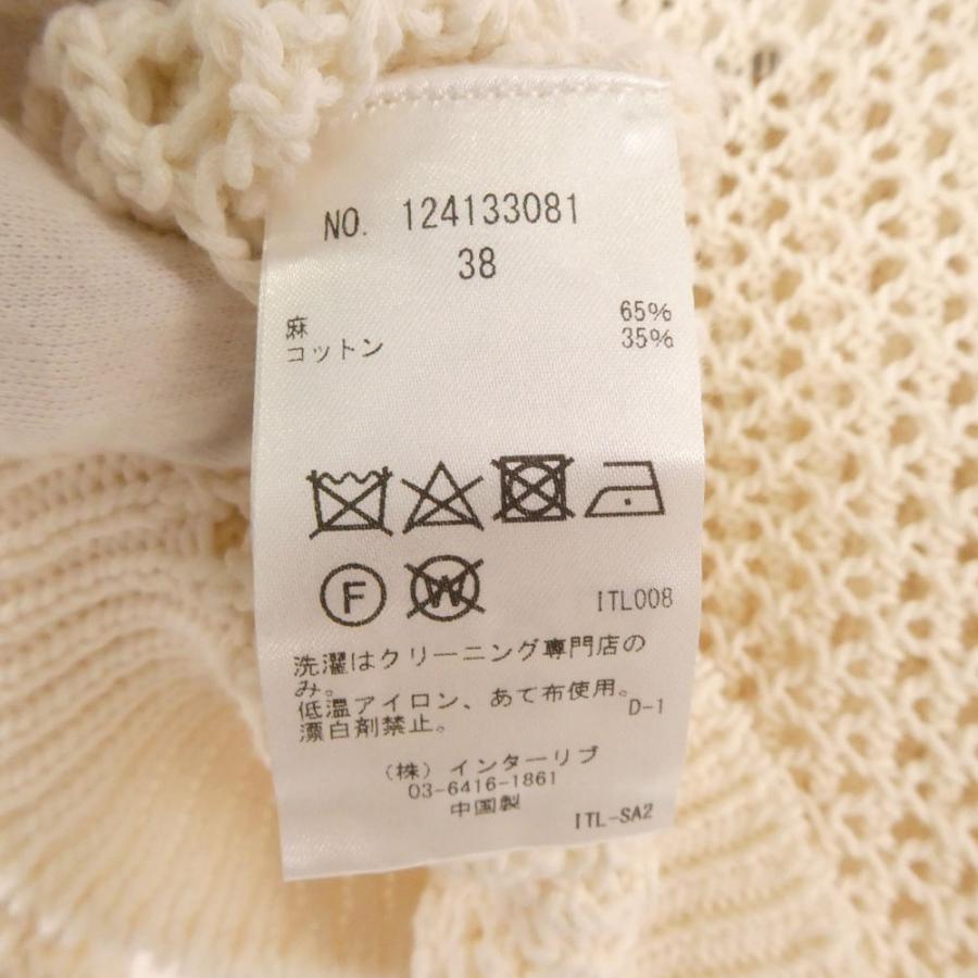 未使用 SACRA サクラ 124133081 カーディガン 38 リネン コットン 長袖 ニット レディース AY7272A14 SACRA（サクラ） 未使用 124133081 カーディガン 38 リネン コットン