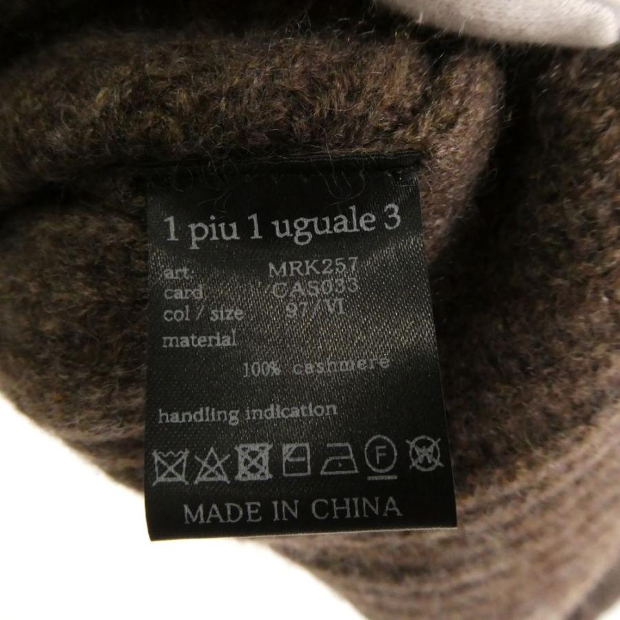 美品 1PIU1UGUALE3 ウノピュウノウグァーレトレ (MRK257 CAS033) 総