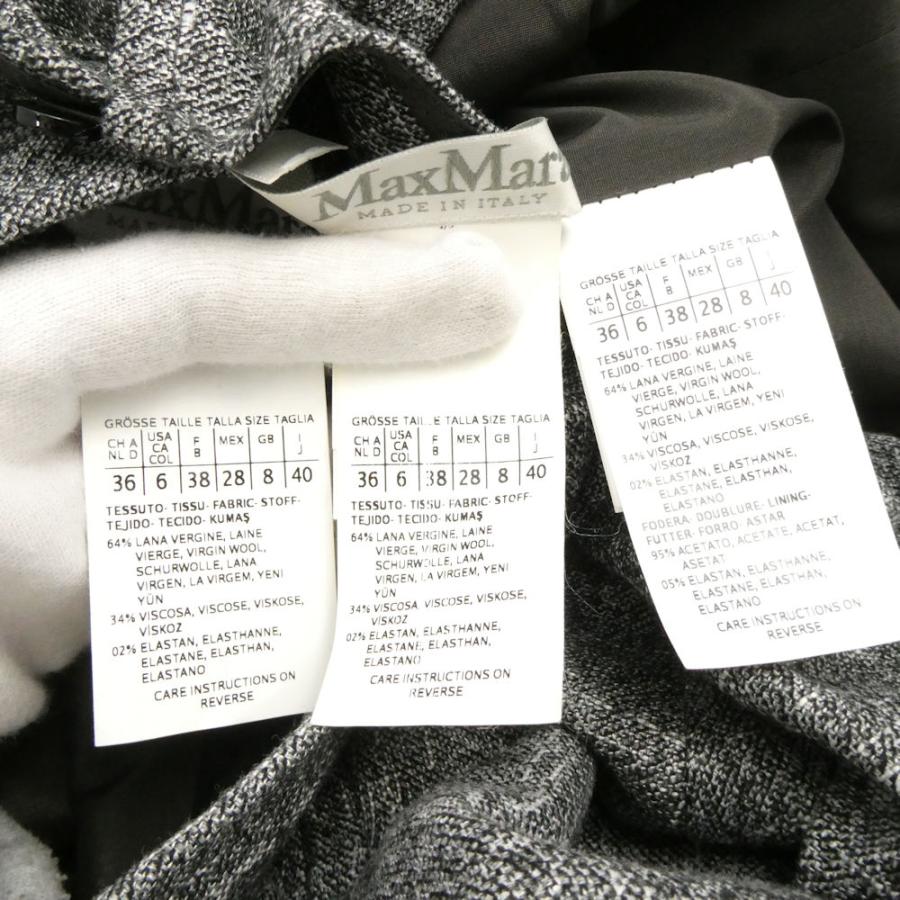 Max Mara（マックスマーラ） 美品 ジャケット ブラウス ワイドパンツ 3
