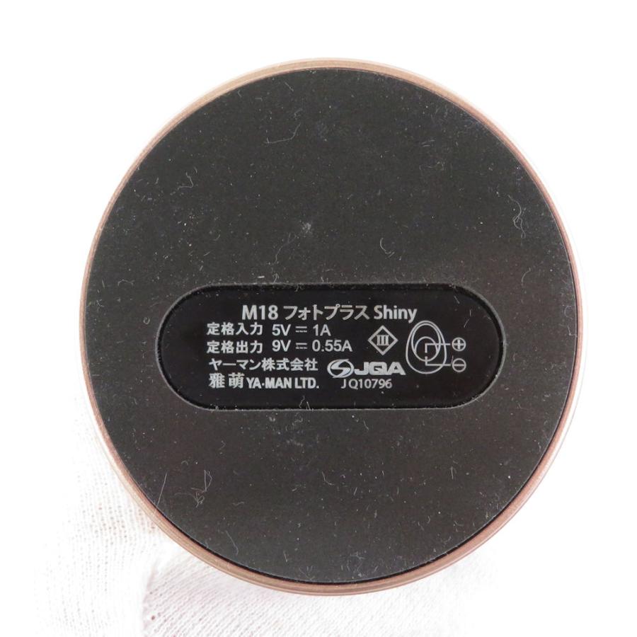 美品 YA-MAN ヤーマン M18 フォトプラス シャイニー EMS RF 美品 YA-MAN ヤーマン M18 フォトプラス シャイニー EMS RF