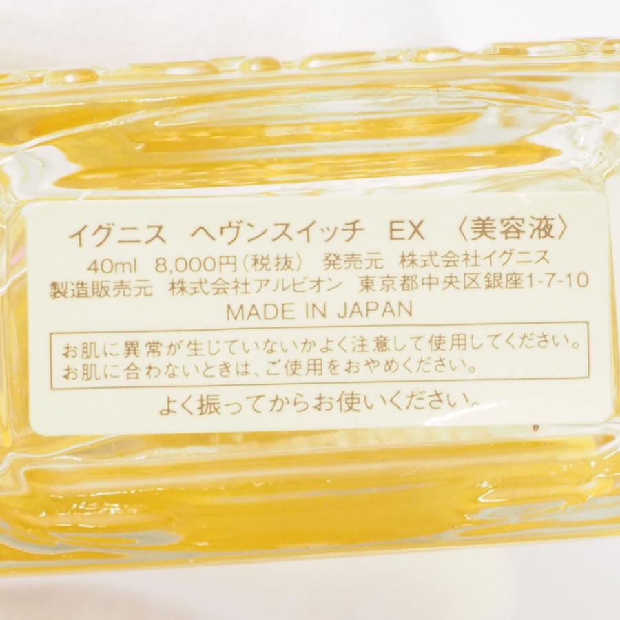 未使用 IGNIS イグニス ヘヴンスイッチEX 美容液 40ml スキンケア BO6881E｜uru-uru｜03