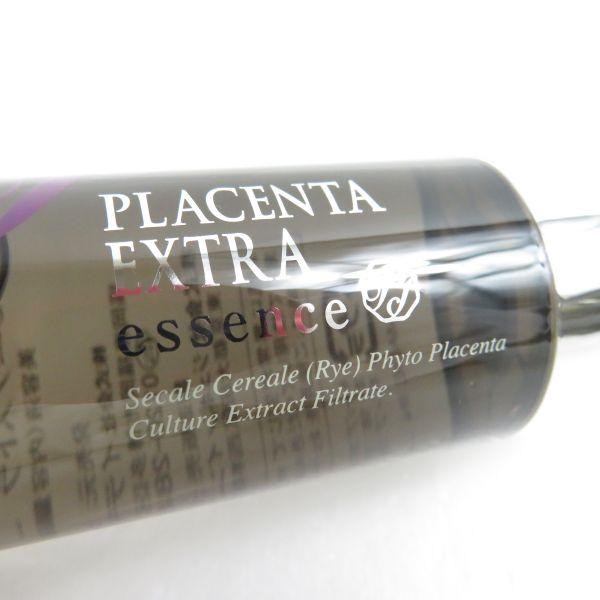 テレビで話題】 PCエクストラ エッセンス 美容液 30ml