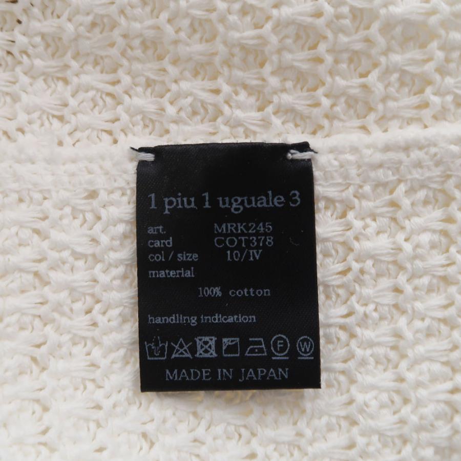 美品 1PIU1UGUALE3 ウノピュウノウグァーレトレ MRK245 LUIGE ニット