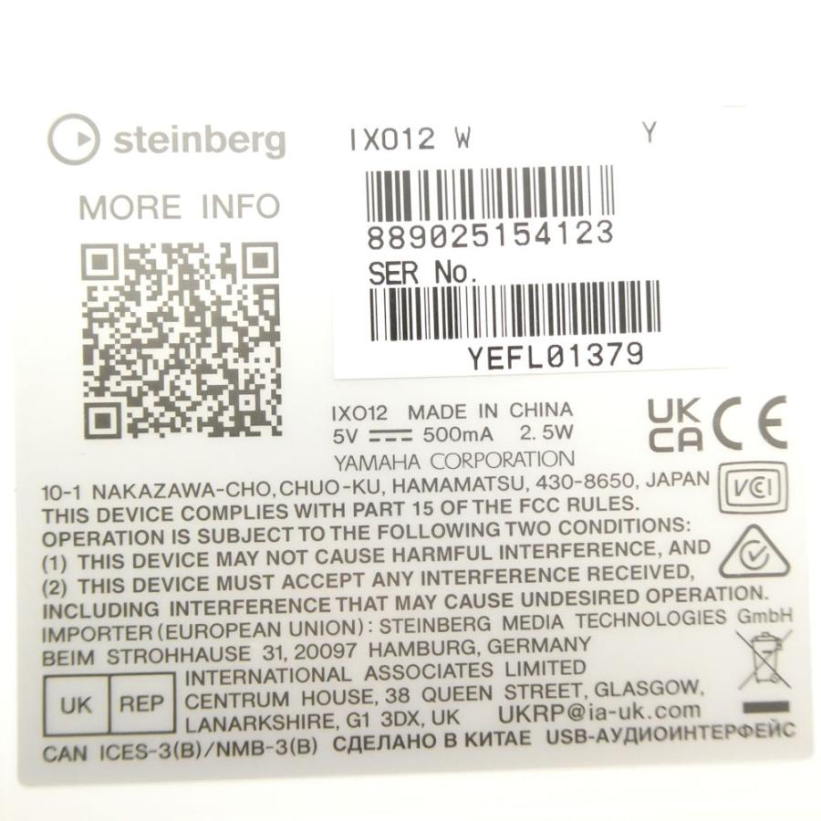 Steinberg 美品 スタインバーグ IXO12 オーディオインターフェース