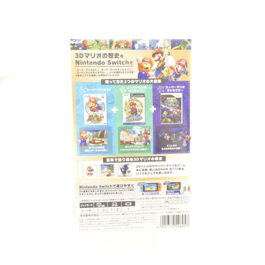 任天堂（Nintendo） 美品 switch スーパーマリオ3Dコレクション ゲーム