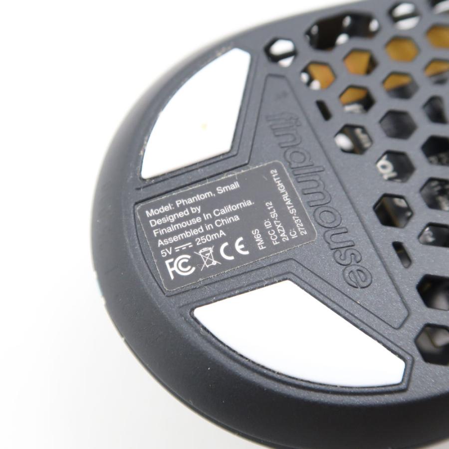 finalmouse 美品 ファイナルマウス ファイナルマウス スターライト