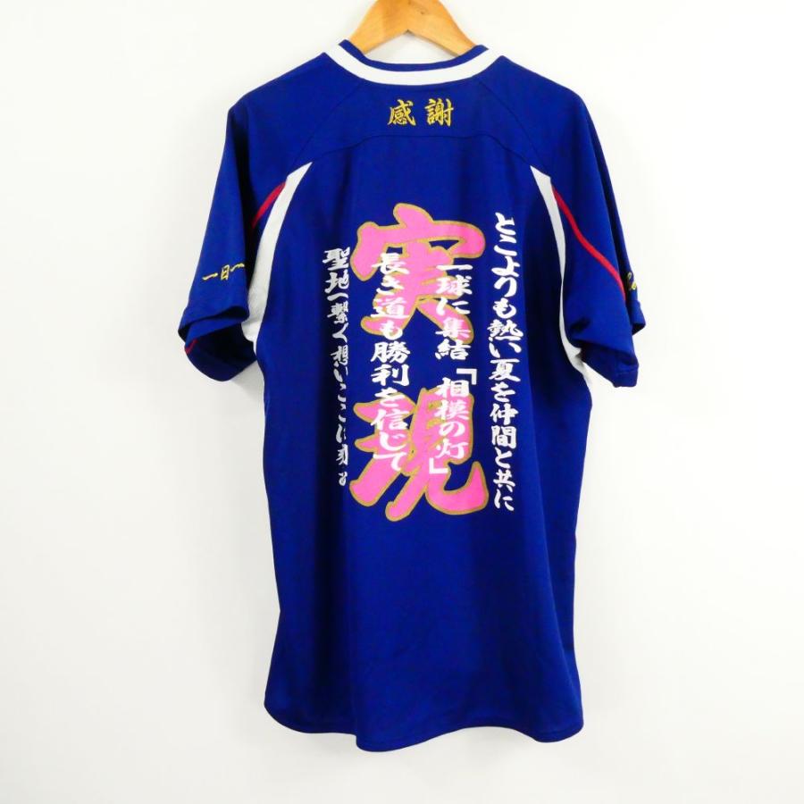 Mizuno 注文 Tokai Sagami ユニフォーム 東海大相模 Mizuno Tokai