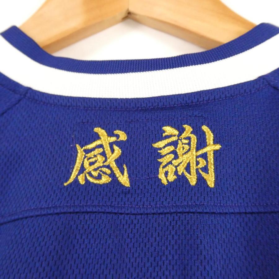 Mizuno 注文 Tokai Sagami ユニフォーム 東海大相模 Mizuno Tokai