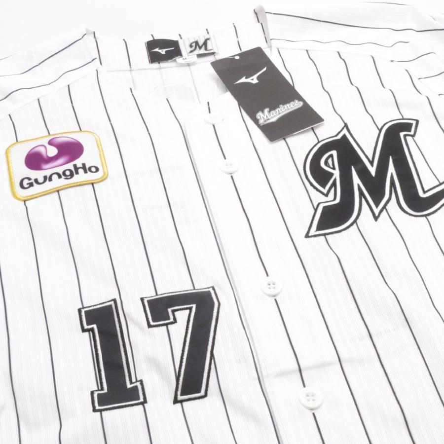 MIZUNO（ミズノ） 未使用 千葉ロッテマリーンズ 17佐々木朗希初勝利