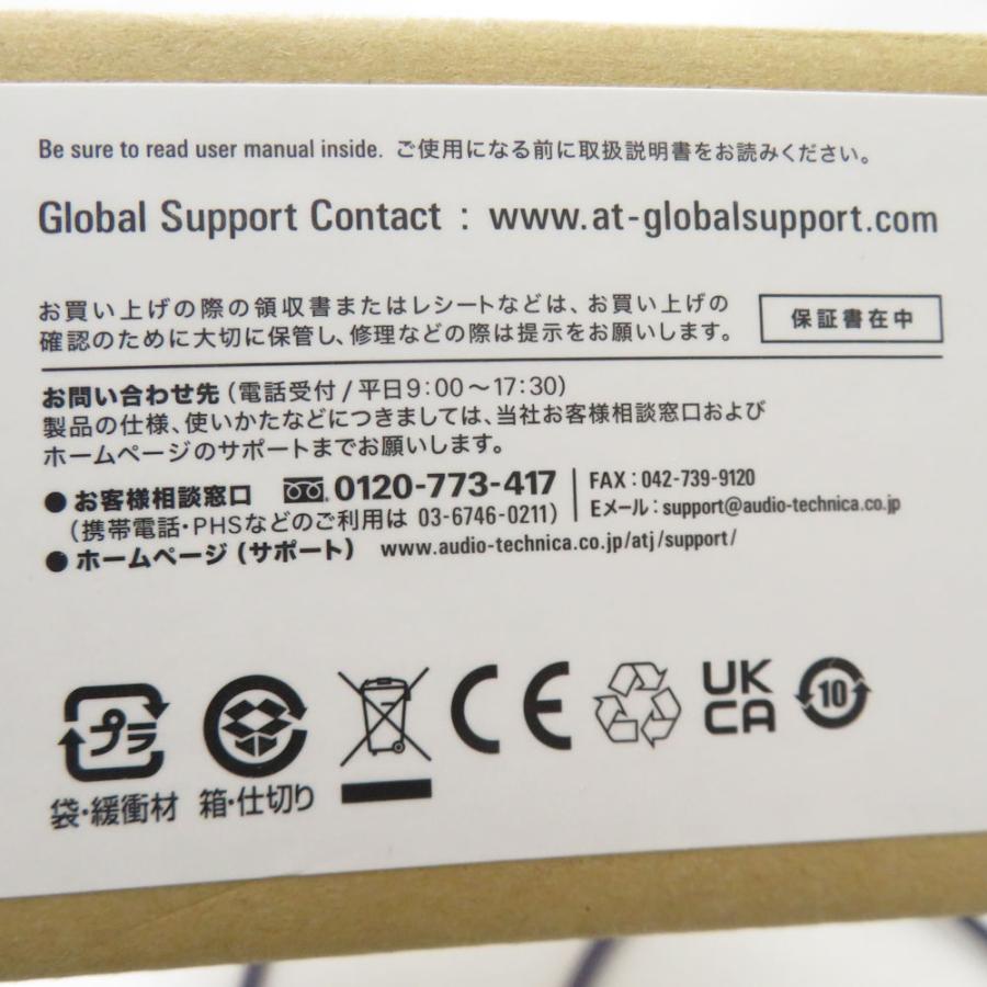 オーディオテクニカ（audio-technica） 未使用 AT-IC500R/0.7 FLUAT