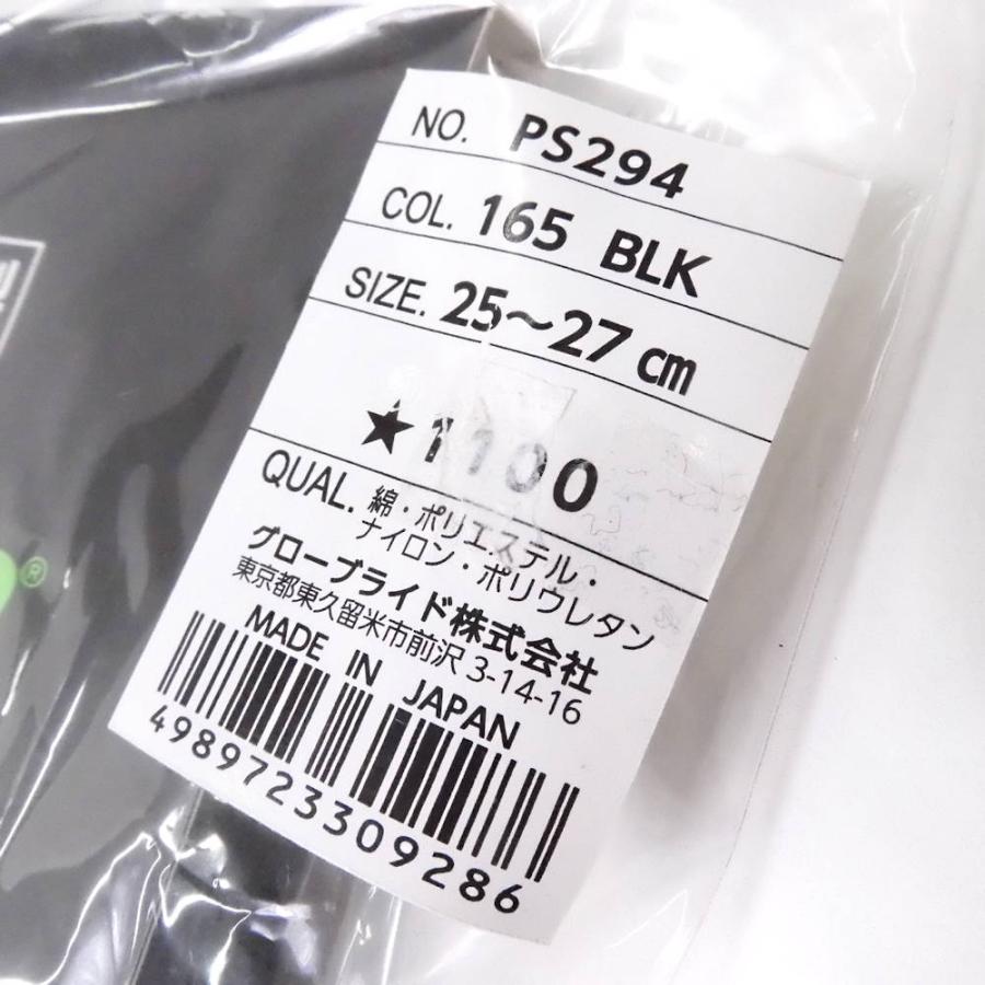 未使用 prince プリンス PS294 男性用ショート丈LOGOソックス 2点セット ブラック 25cm〜27cm ロゴ 靴下 くるぶし メンズ HU550C｜uru-uru｜06