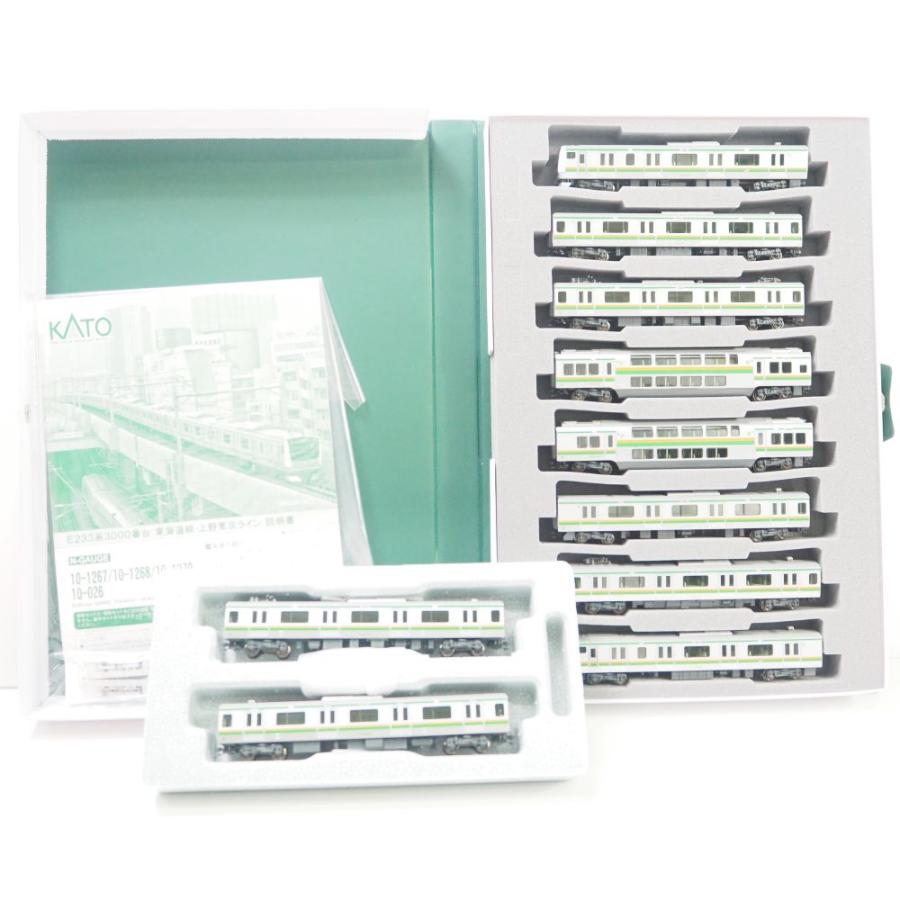 kato-10-1267-10-026-10-1268-10-1269-e233-3000-n